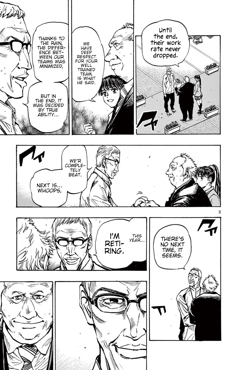 Page 3 of Chapter 252