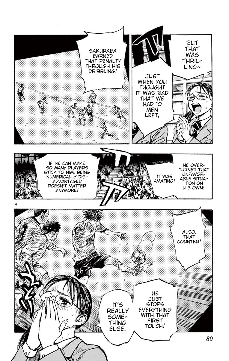 Page 4 of Chapter 252