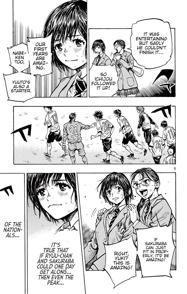Page 5 of Chapter 252