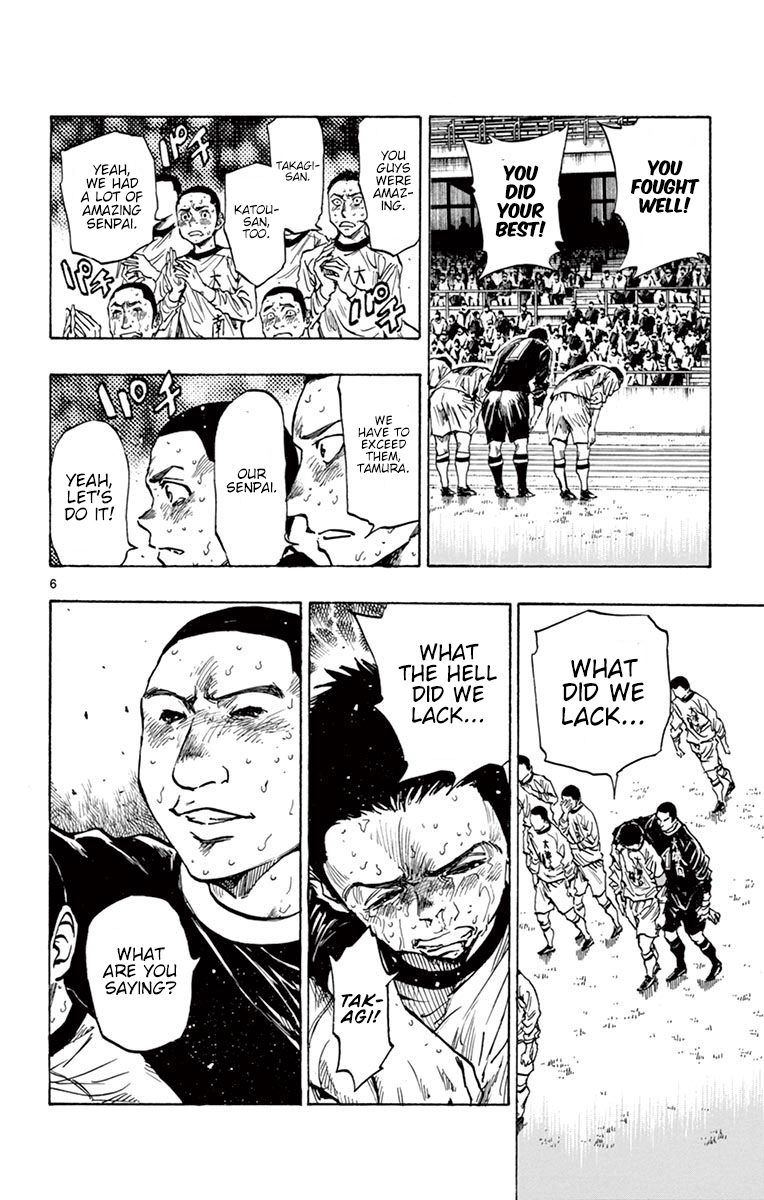 Page 6 of Chapter 252