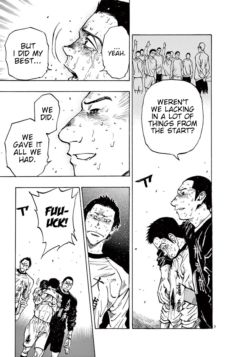 Page 7 of Chapter 252