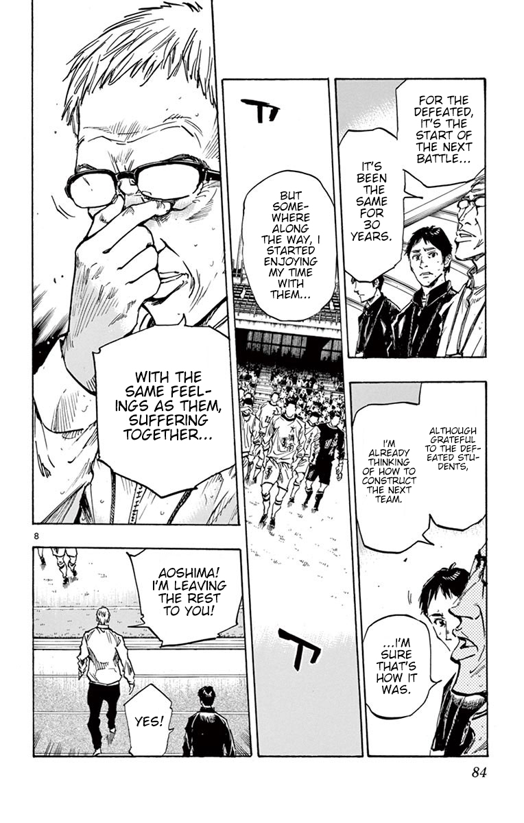 Page 8 of Chapter 252