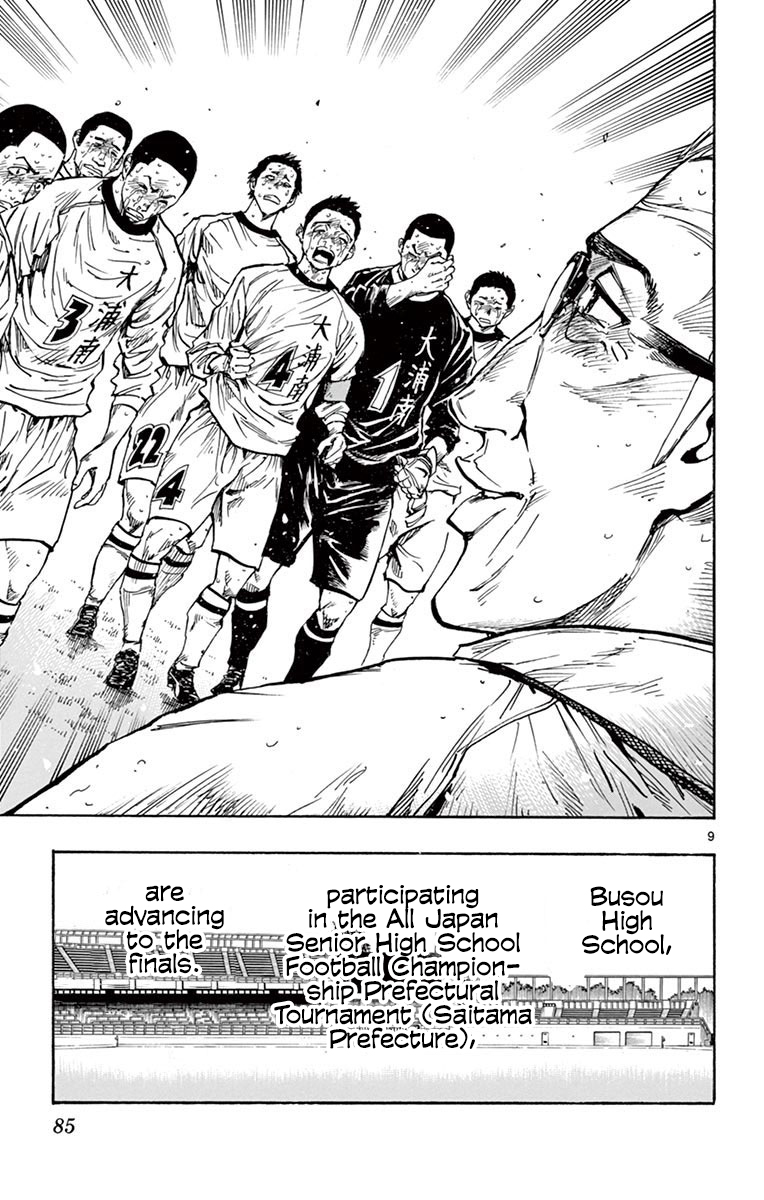 Page 9 of Chapter 252