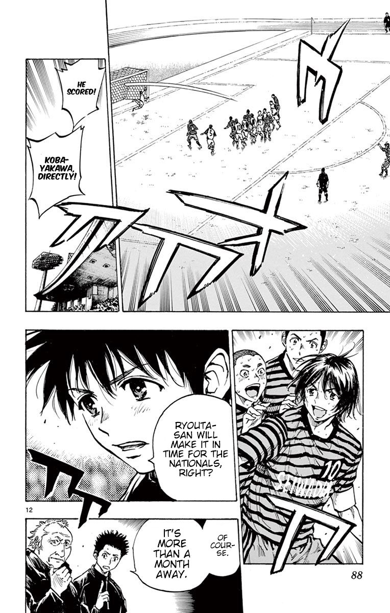 Page 12 of Chapter 252