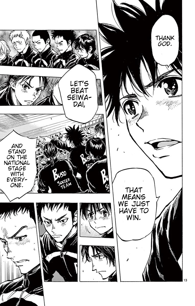 Page 13 of Chapter 252