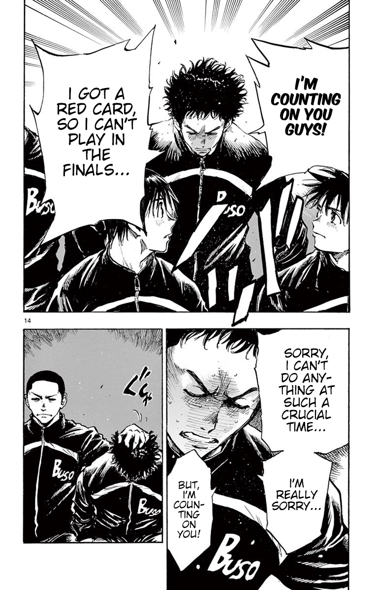 Page 14 of Chapter 252
