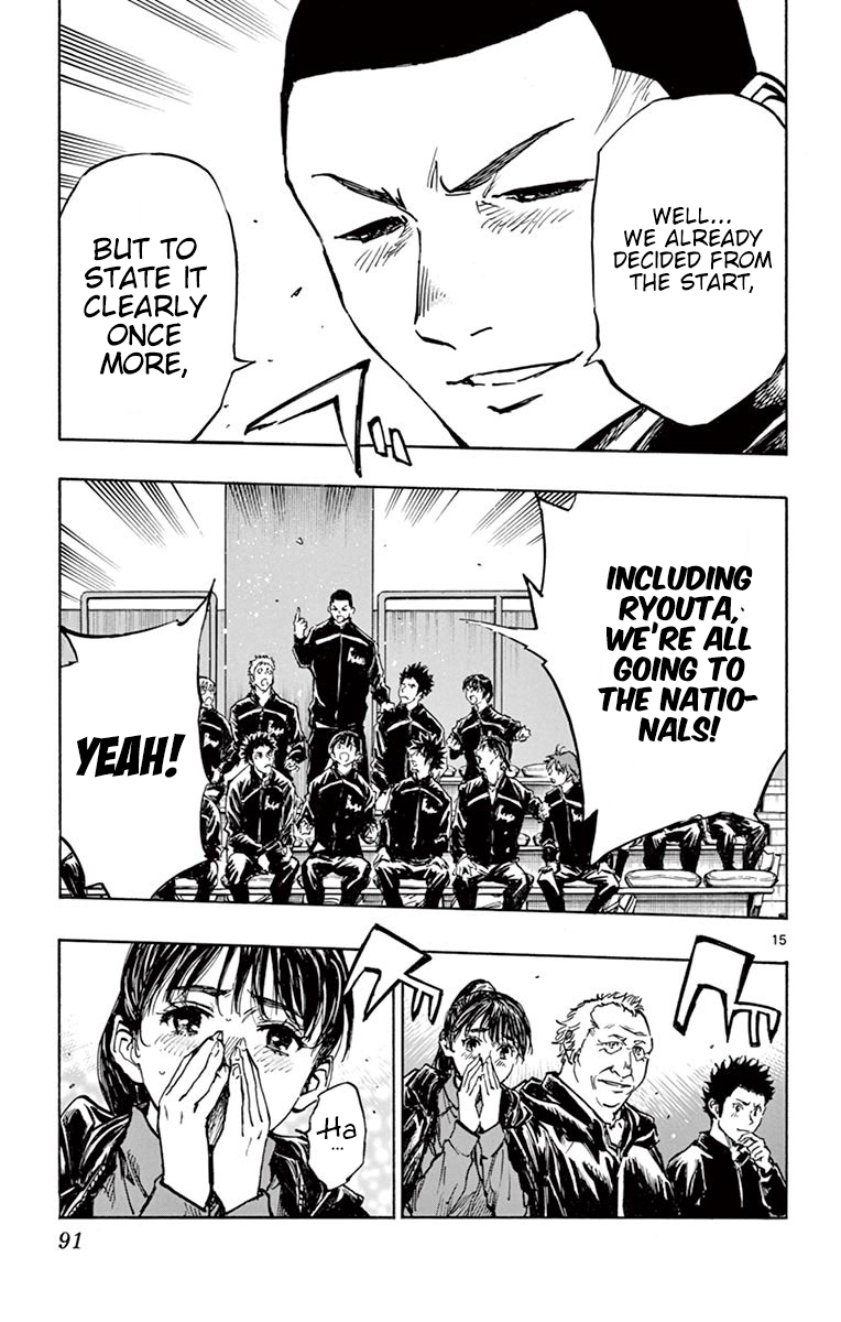 Page 15 of Chapter 252