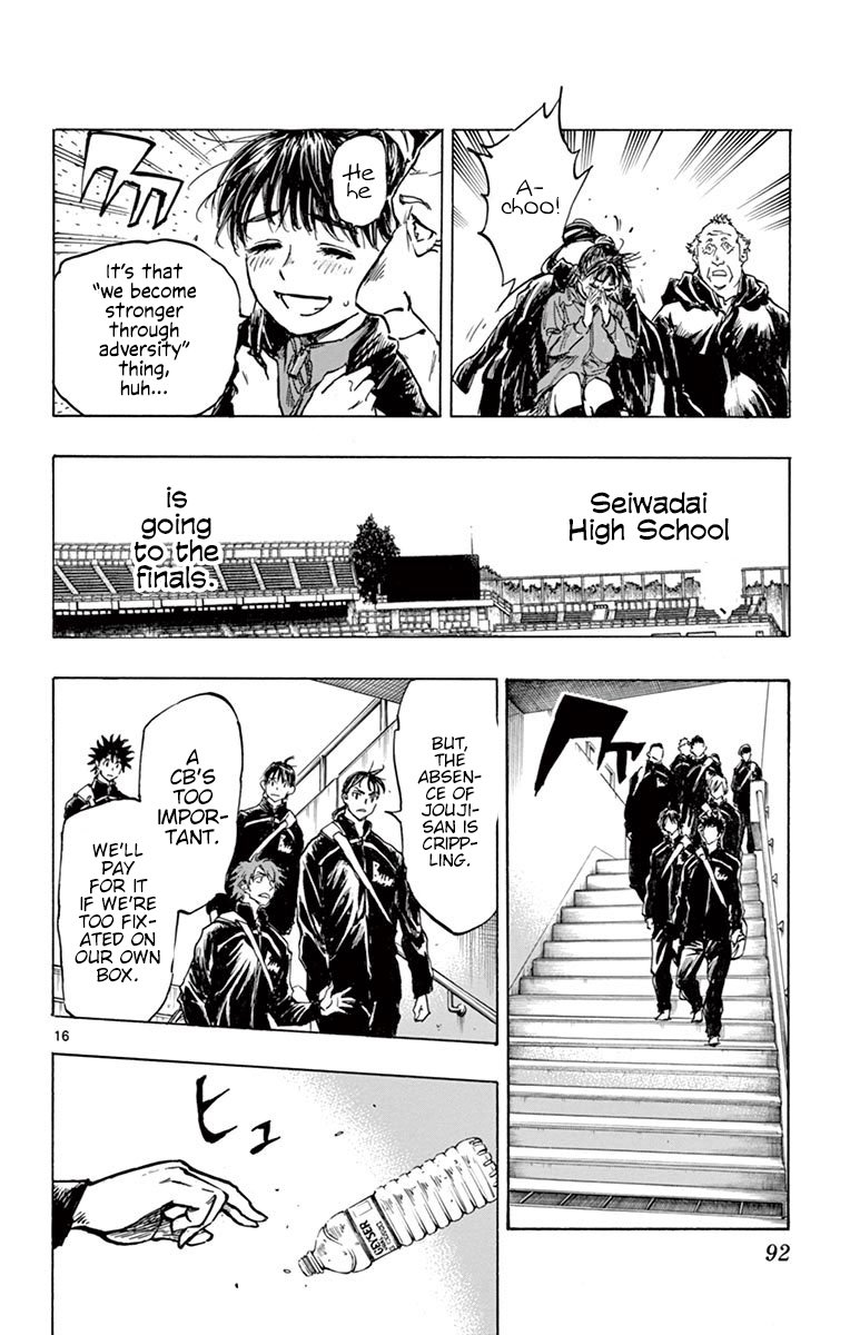 Page 16 of Chapter 252