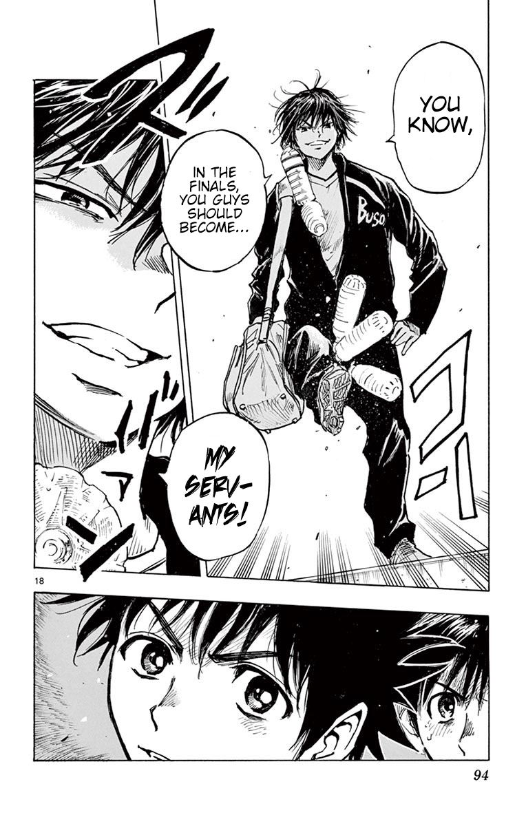 Page 18 of Chapter 252