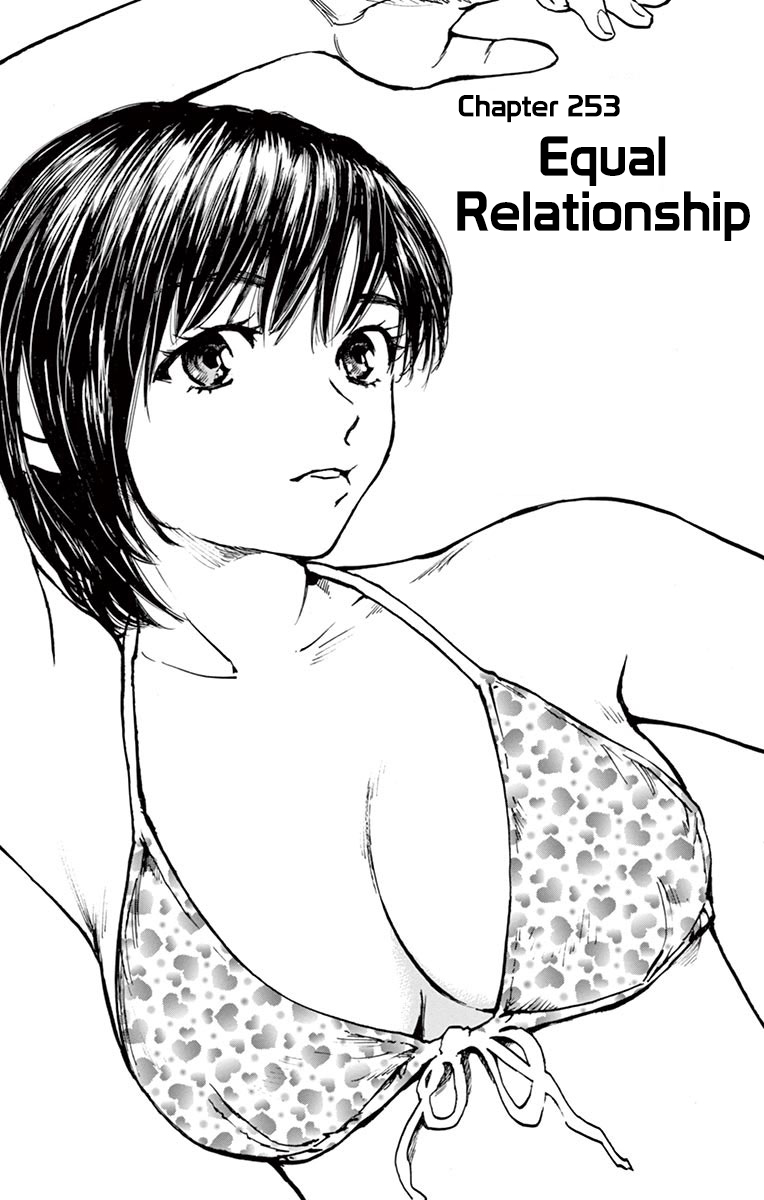 Page 1 of Chapter 253