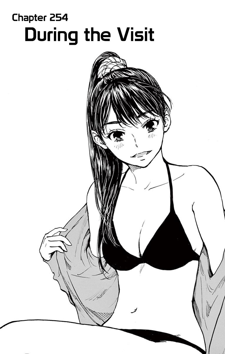 Page 1 of Chapter 254
