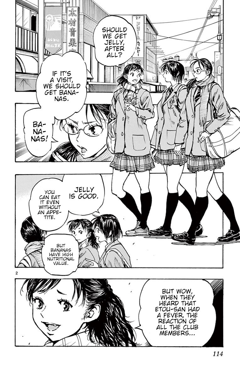 Page 2 of Chapter 254