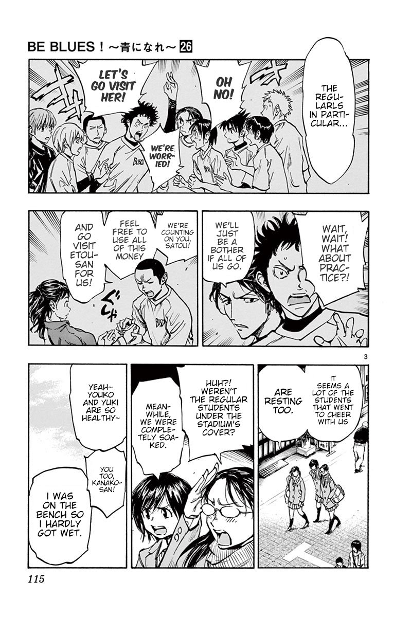 Page 3 of Chapter 254