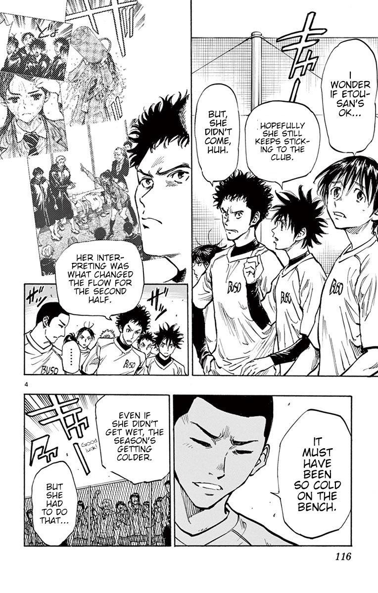 Page 4 of Chapter 254