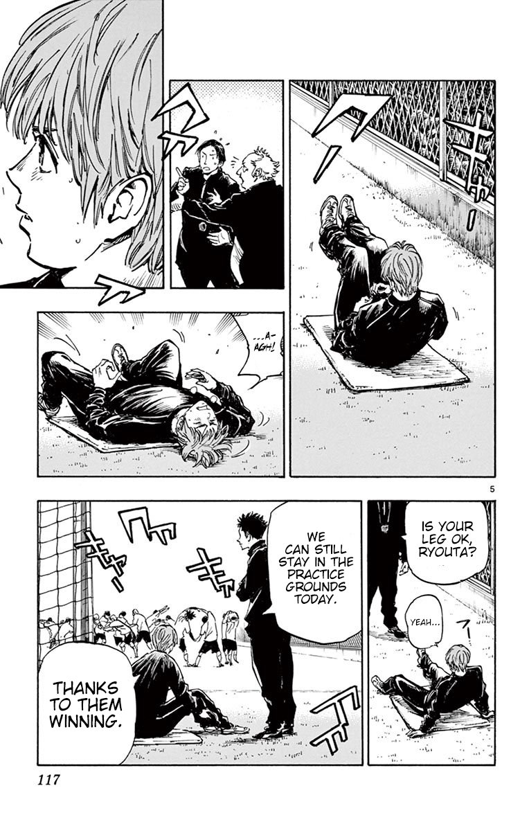 Page 5 of Chapter 254