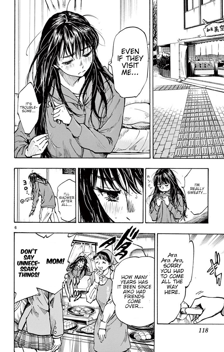 Page 6 of Chapter 254