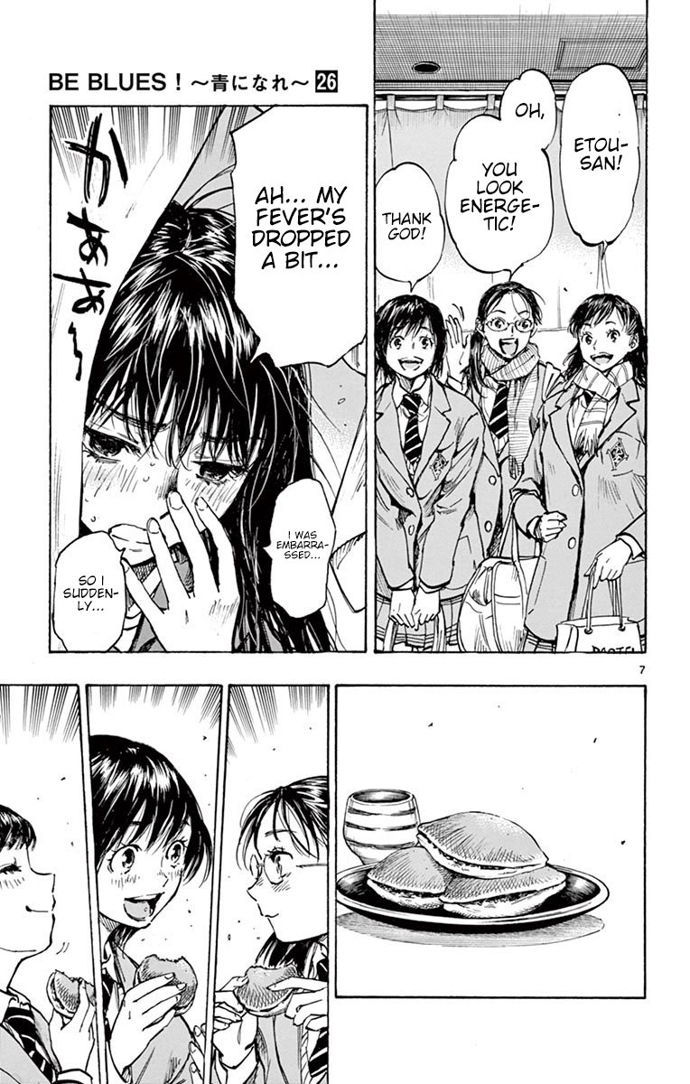 Page 7 of Chapter 254