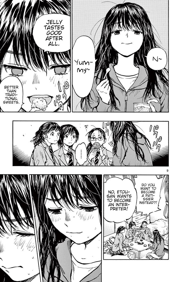 Page 9 of Chapter 254