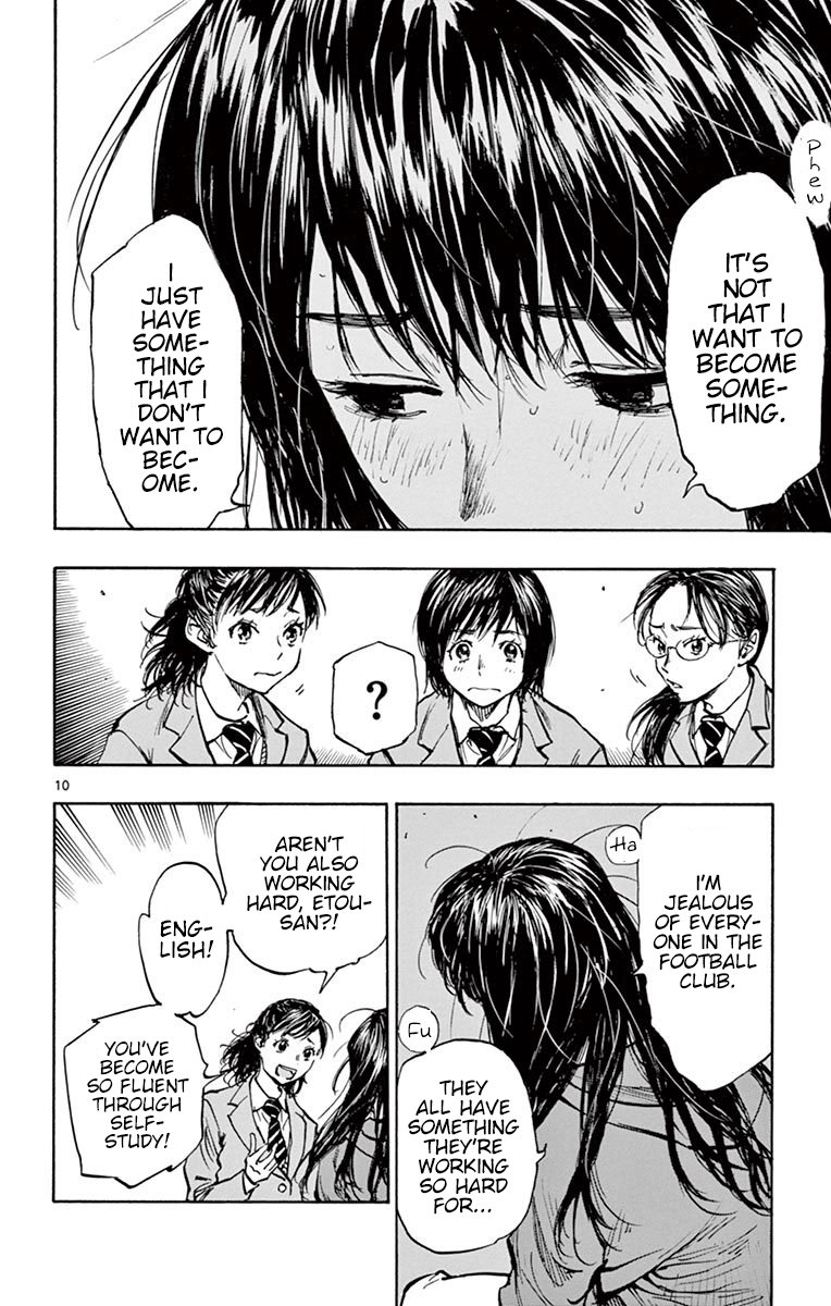 Page 10 of Chapter 254