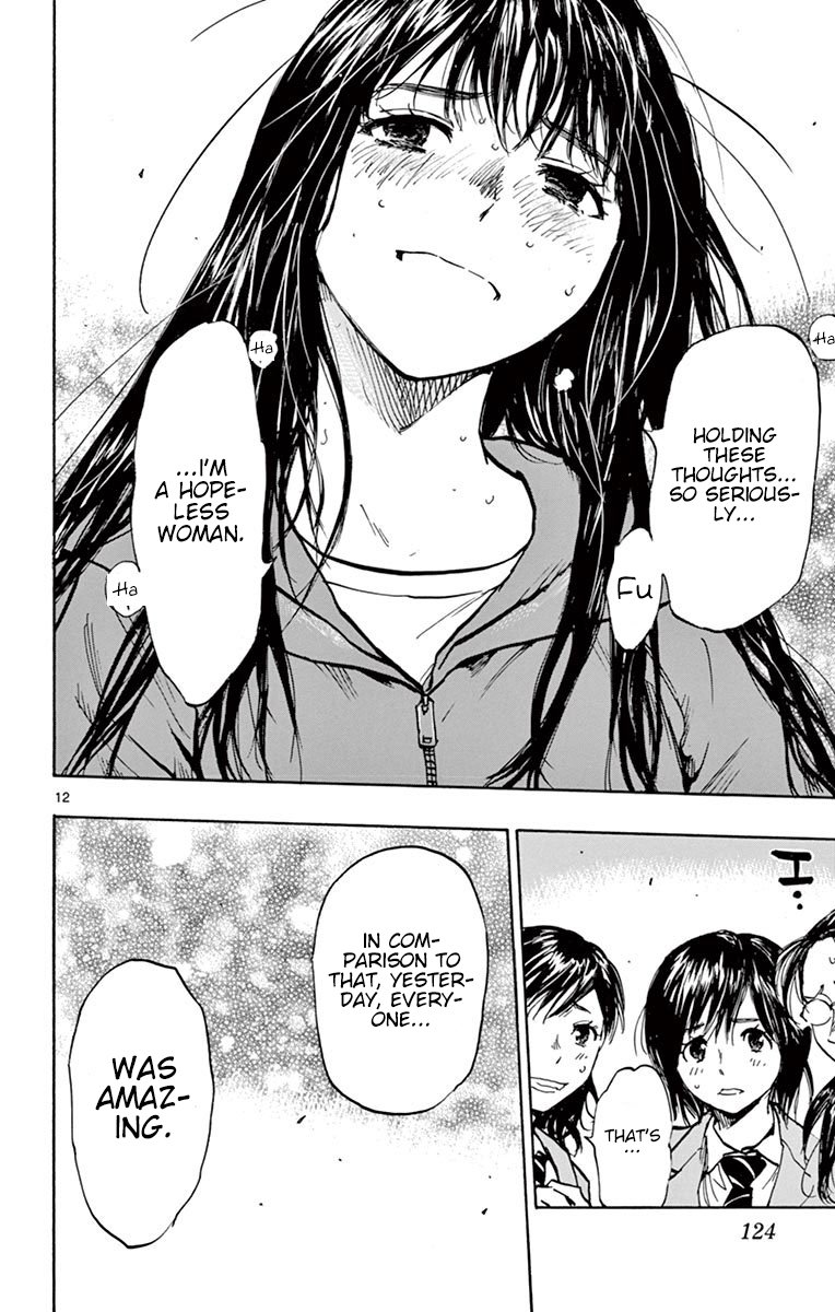 Page 12 of Chapter 254