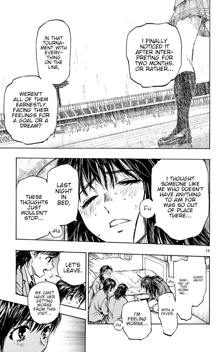 Page 13 of Chapter 254