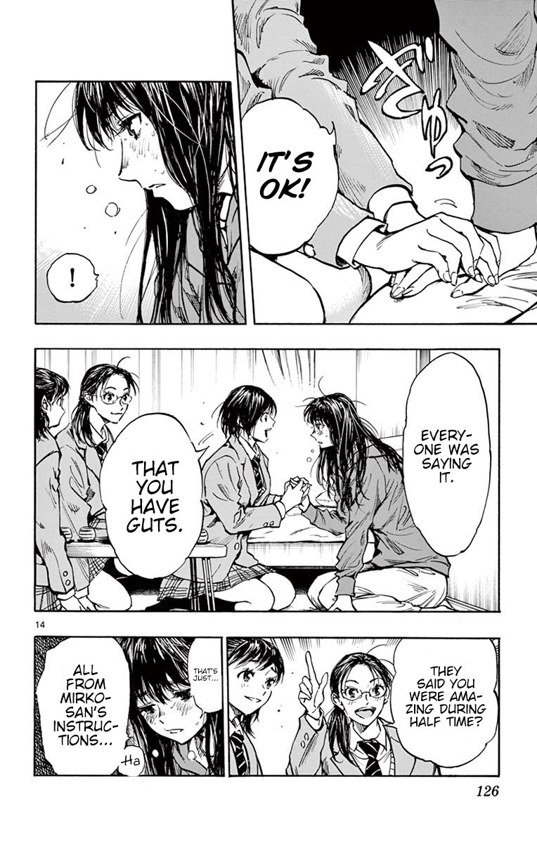 Page 14 of Chapter 254