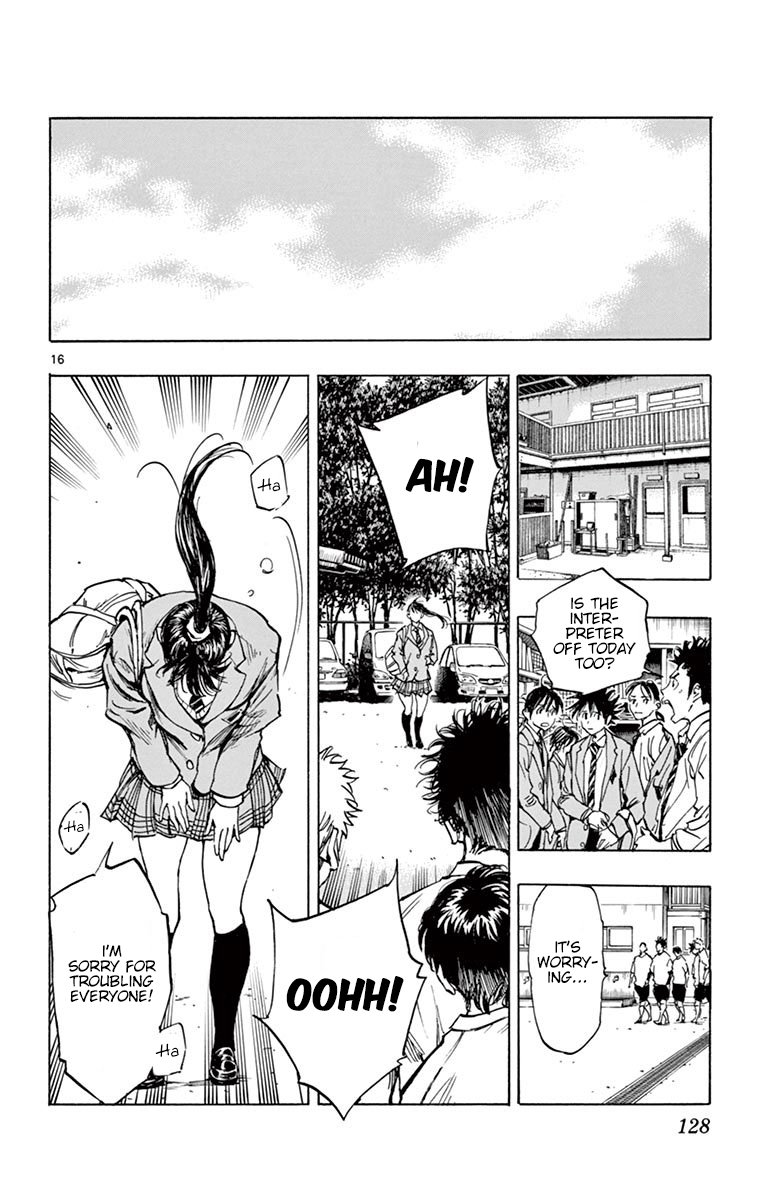 Page 16 of Chapter 254