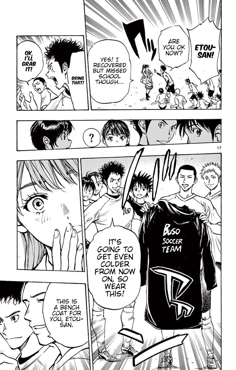 Page 17 of Chapter 254