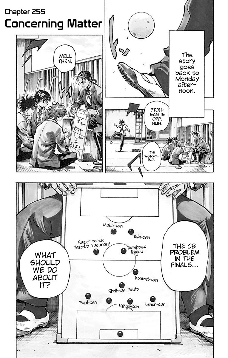 Page 2 of Chapter 255