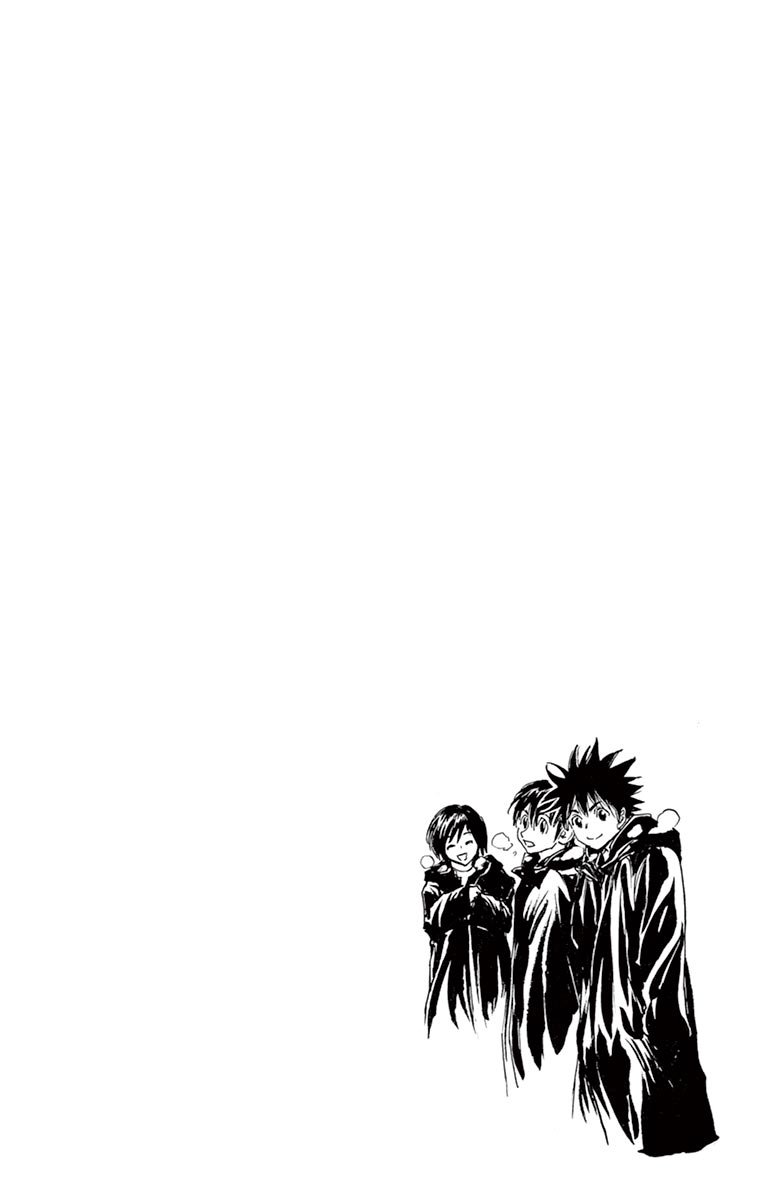 Page 5 of Chapter 255