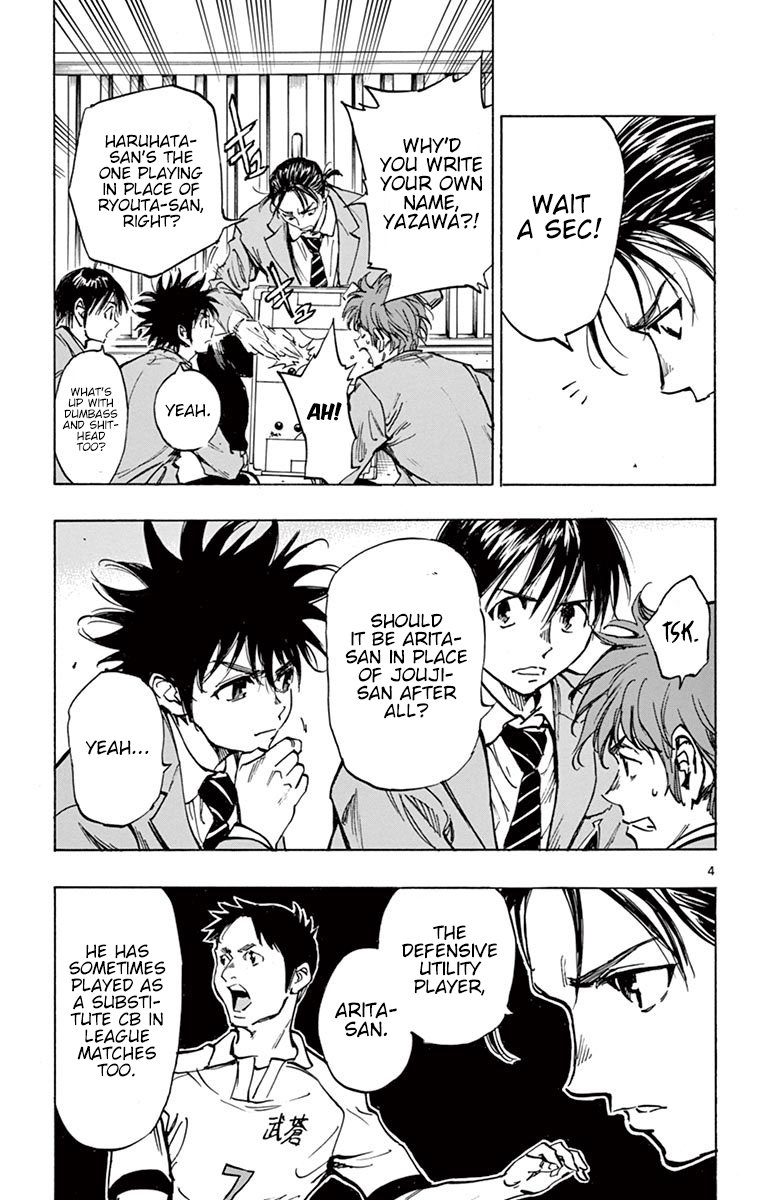 Page 6 of Chapter 255