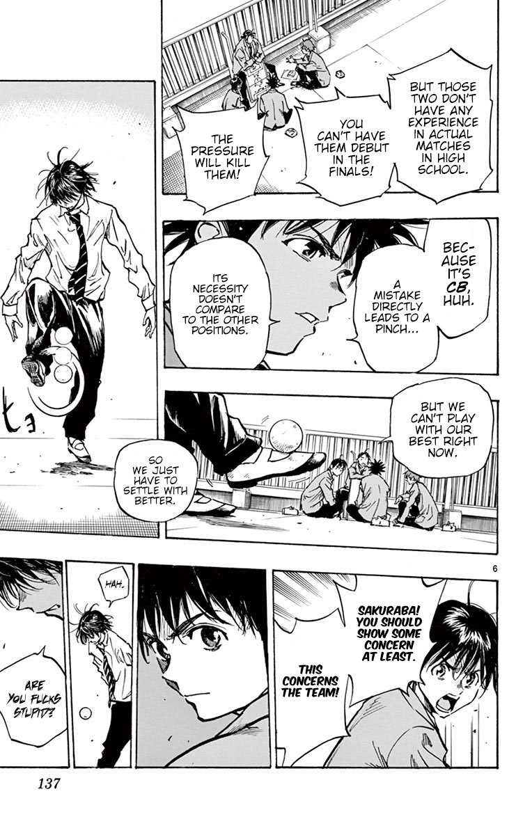 Page 8 of Chapter 255