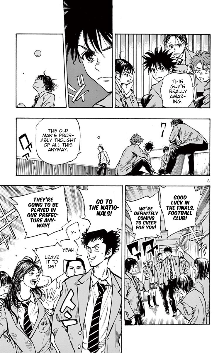 Page 10 of Chapter 255