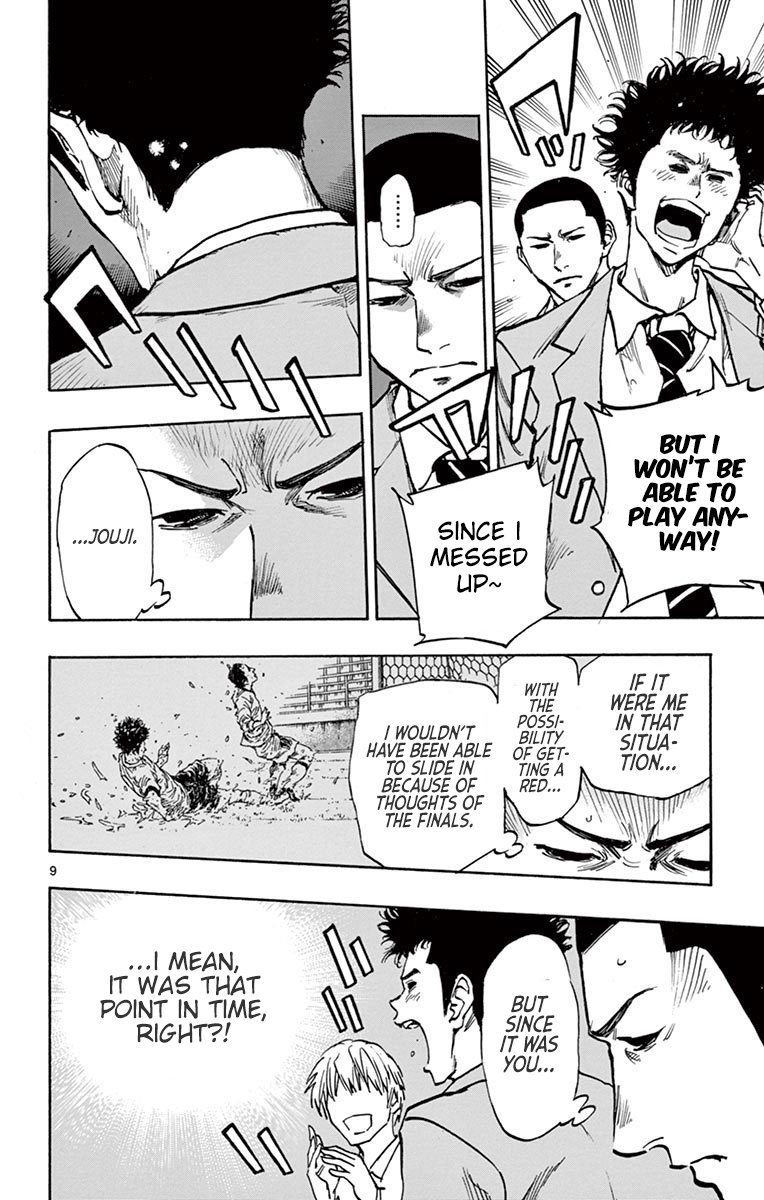 Page 11 of Chapter 255