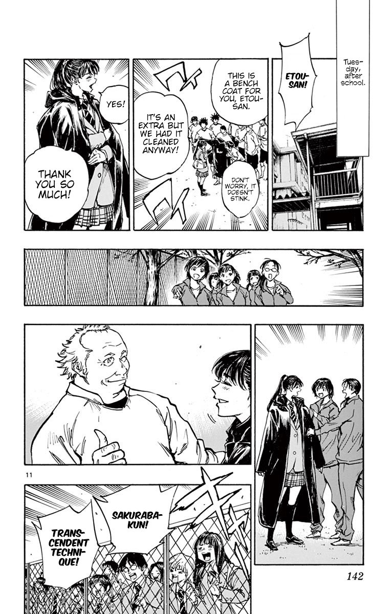 Page 13 of Chapter 255