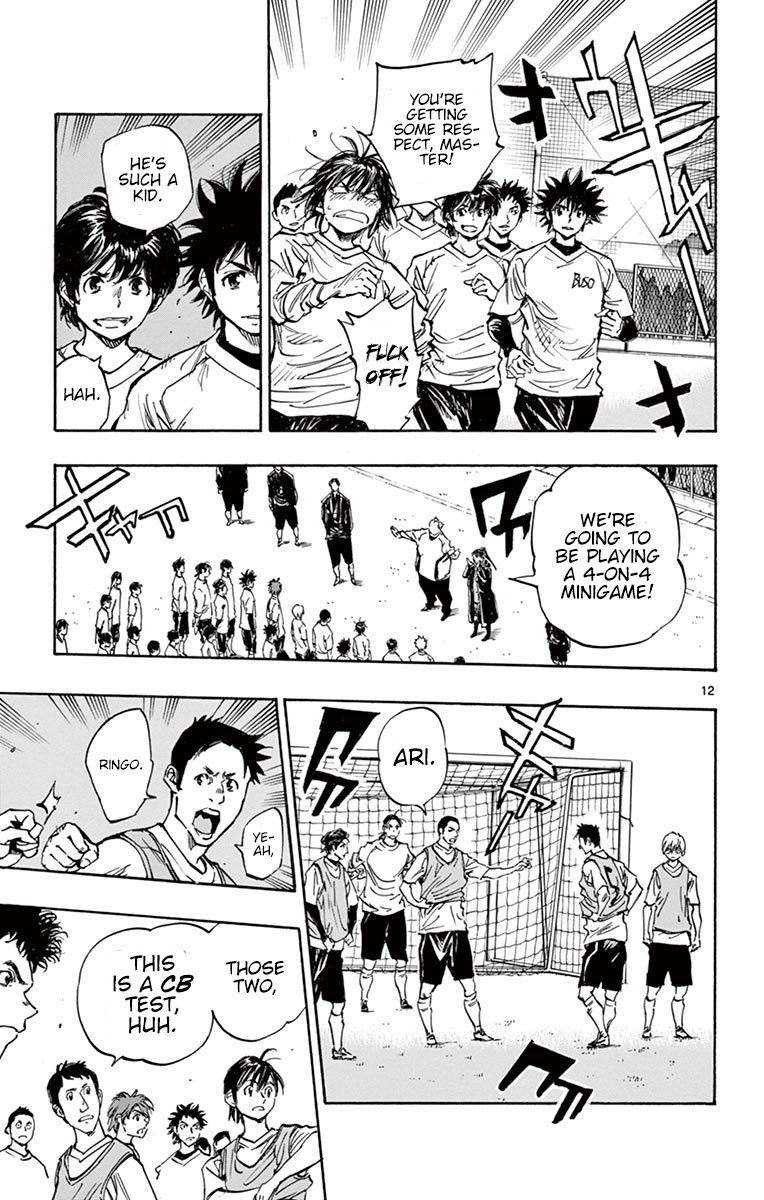 Page 14 of Chapter 255