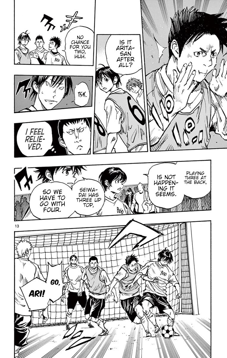 Page 15 of Chapter 255