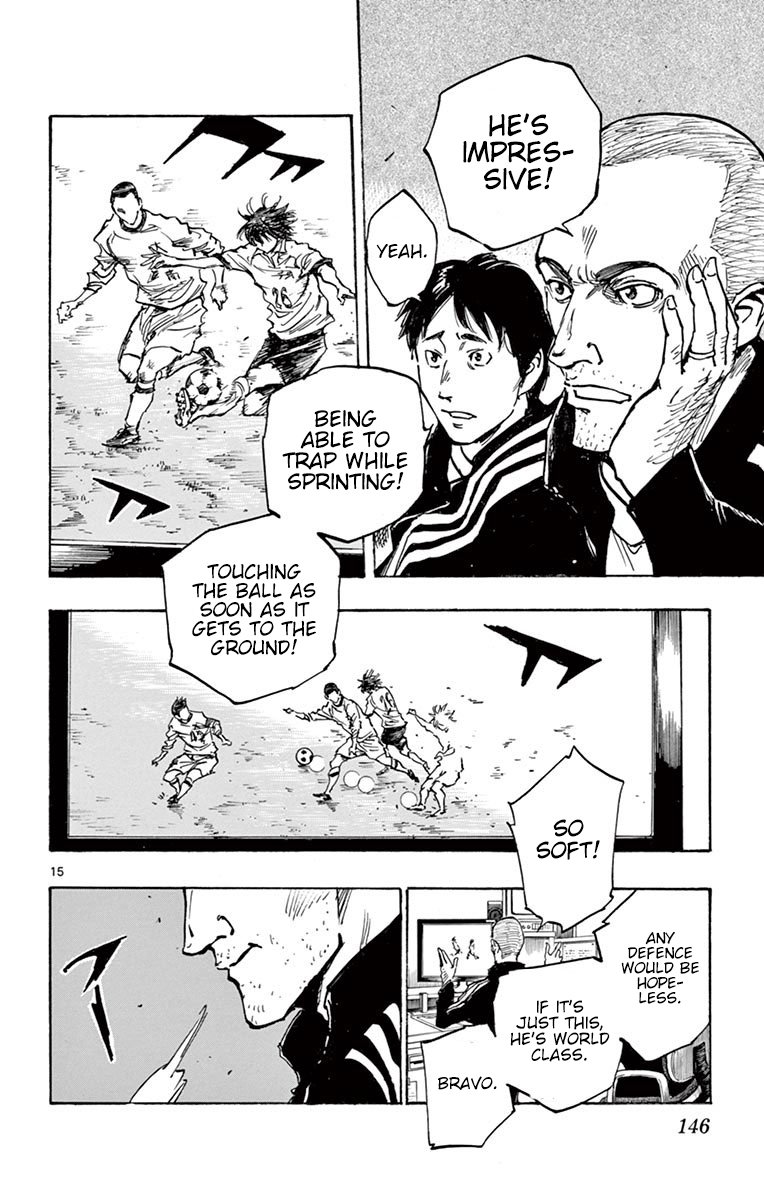 Page 17 of Chapter 255