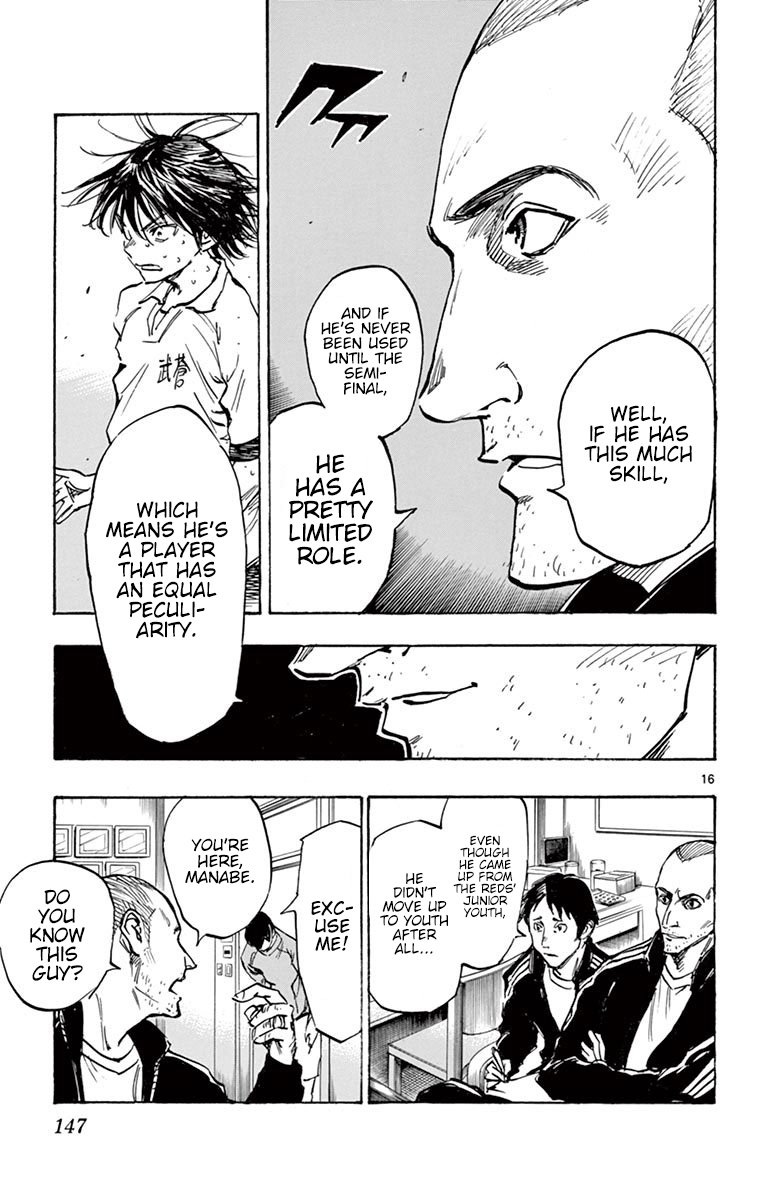 Page 18 of Chapter 255