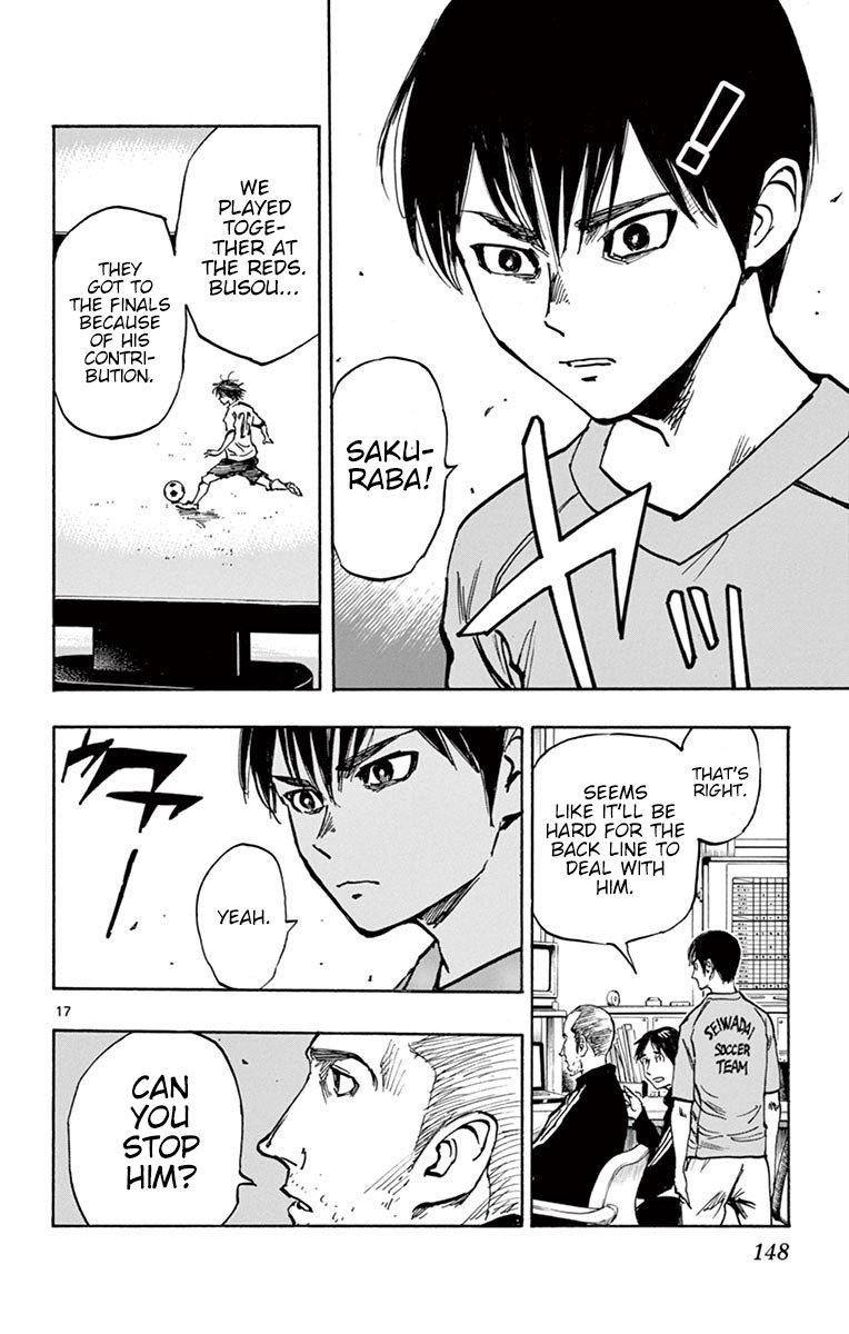 Page 19 of Chapter 255