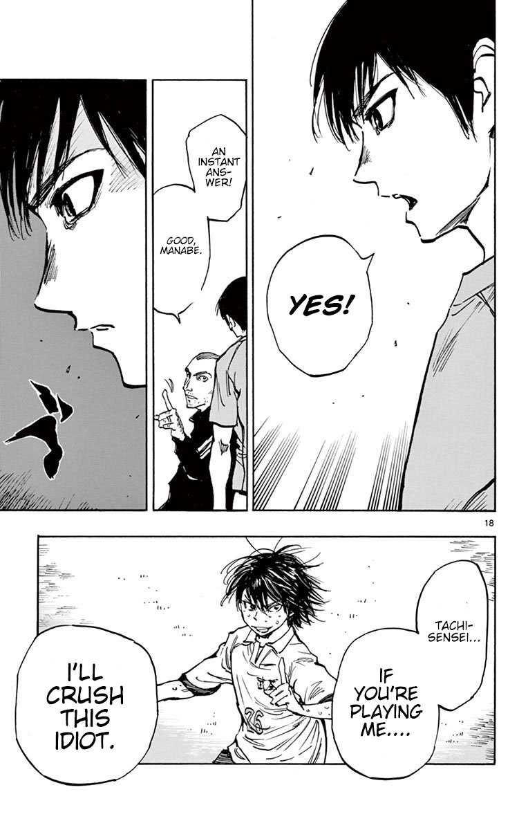 Page 20 of Chapter 255