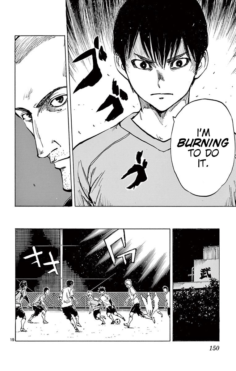 Page 21 of Chapter 255