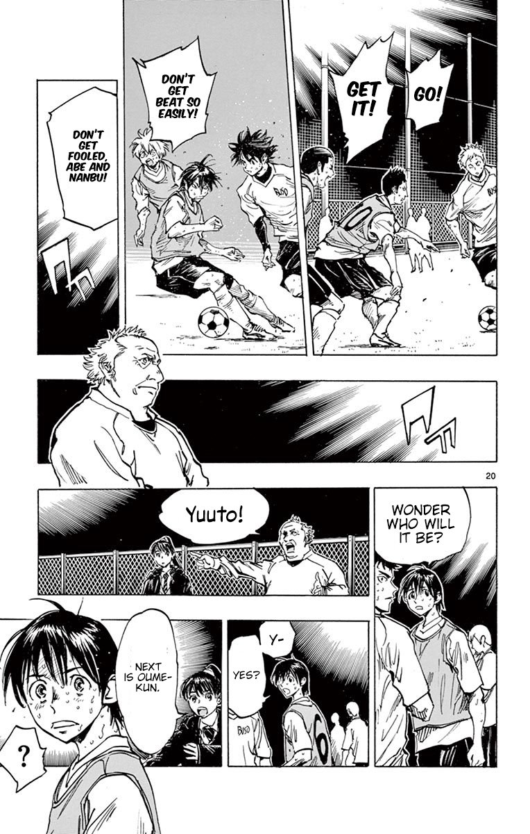 Page 22 of Chapter 255