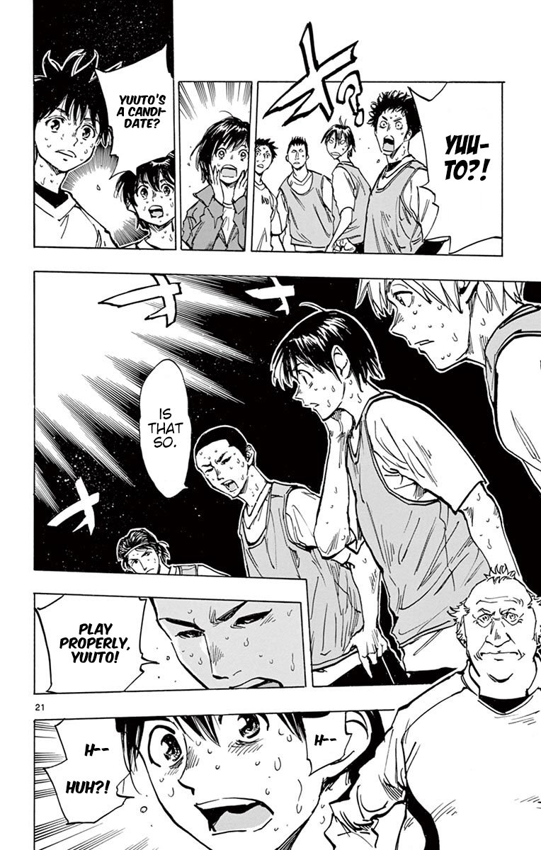 Page 23 of Chapter 255