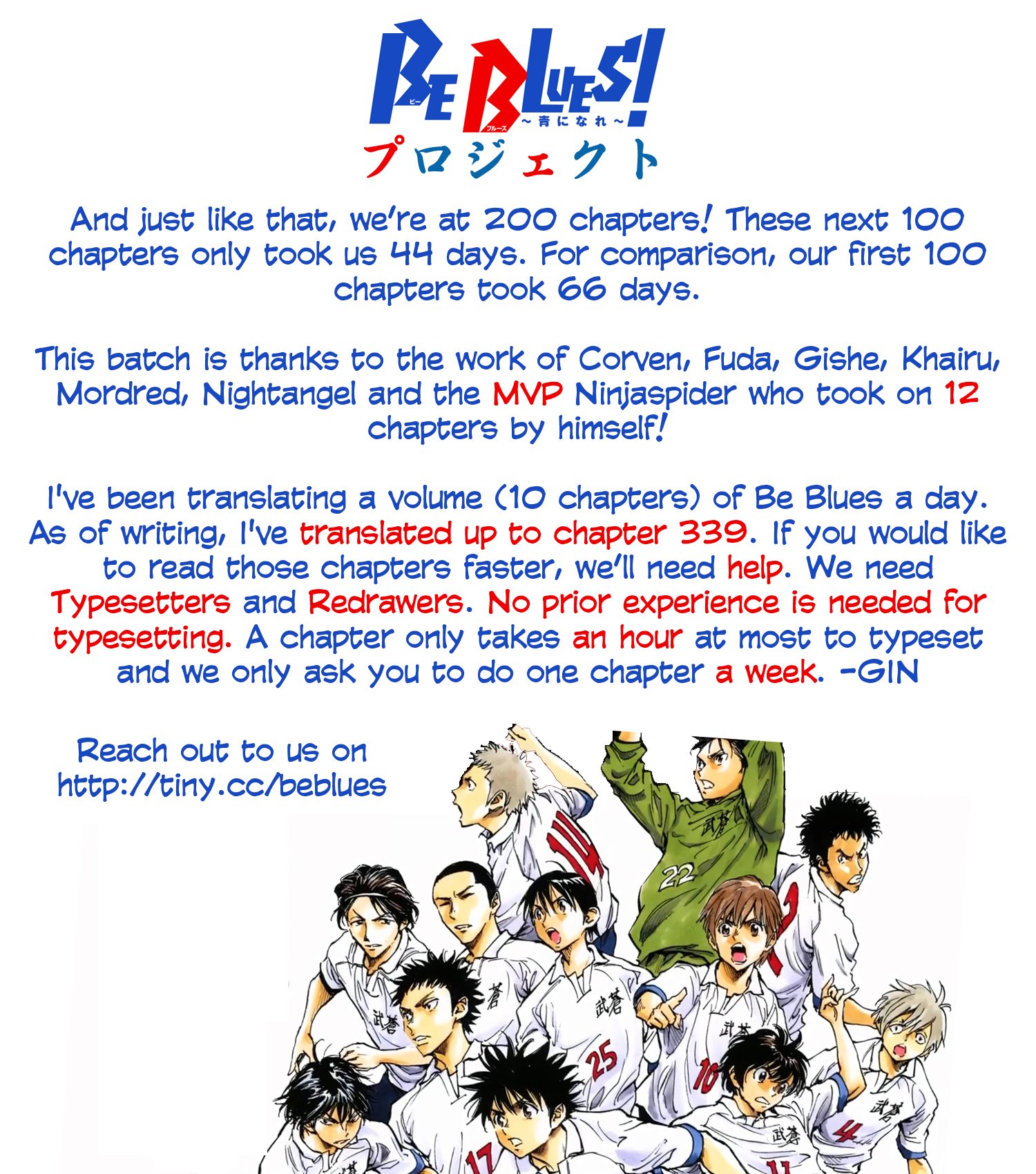 Page 2 of Chapter 256