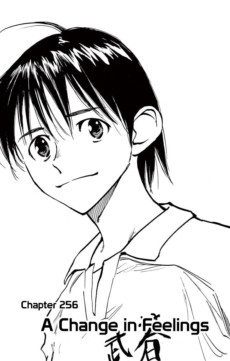 Page 3 of Chapter 256