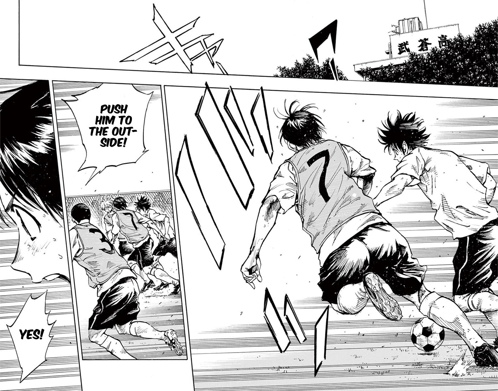 Page 4 of Chapter 256