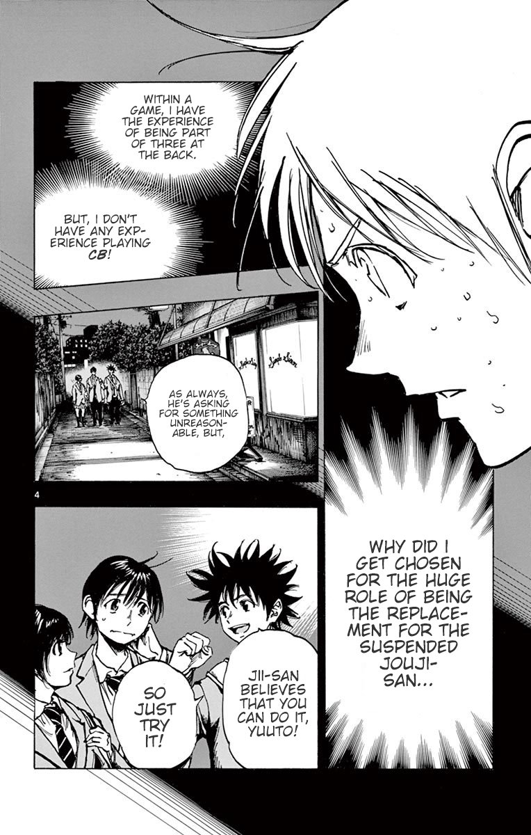 Page 5 of Chapter 256