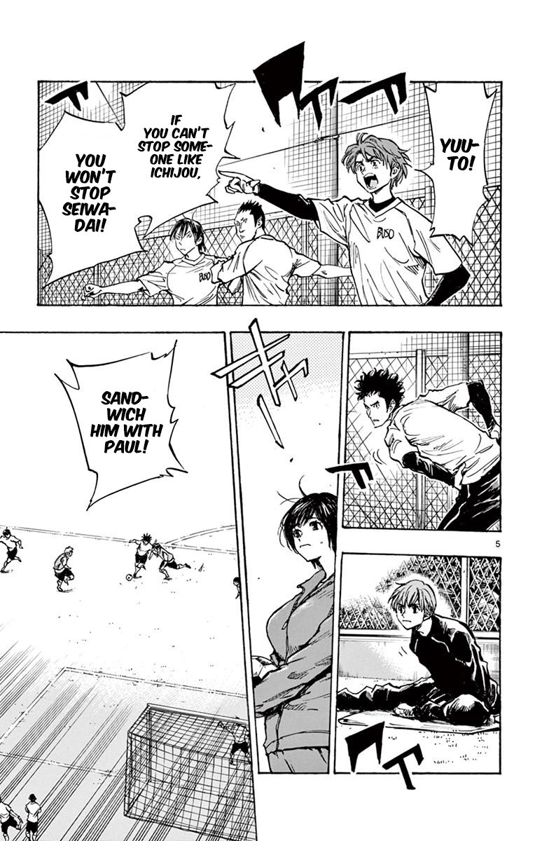 Page 6 of Chapter 256