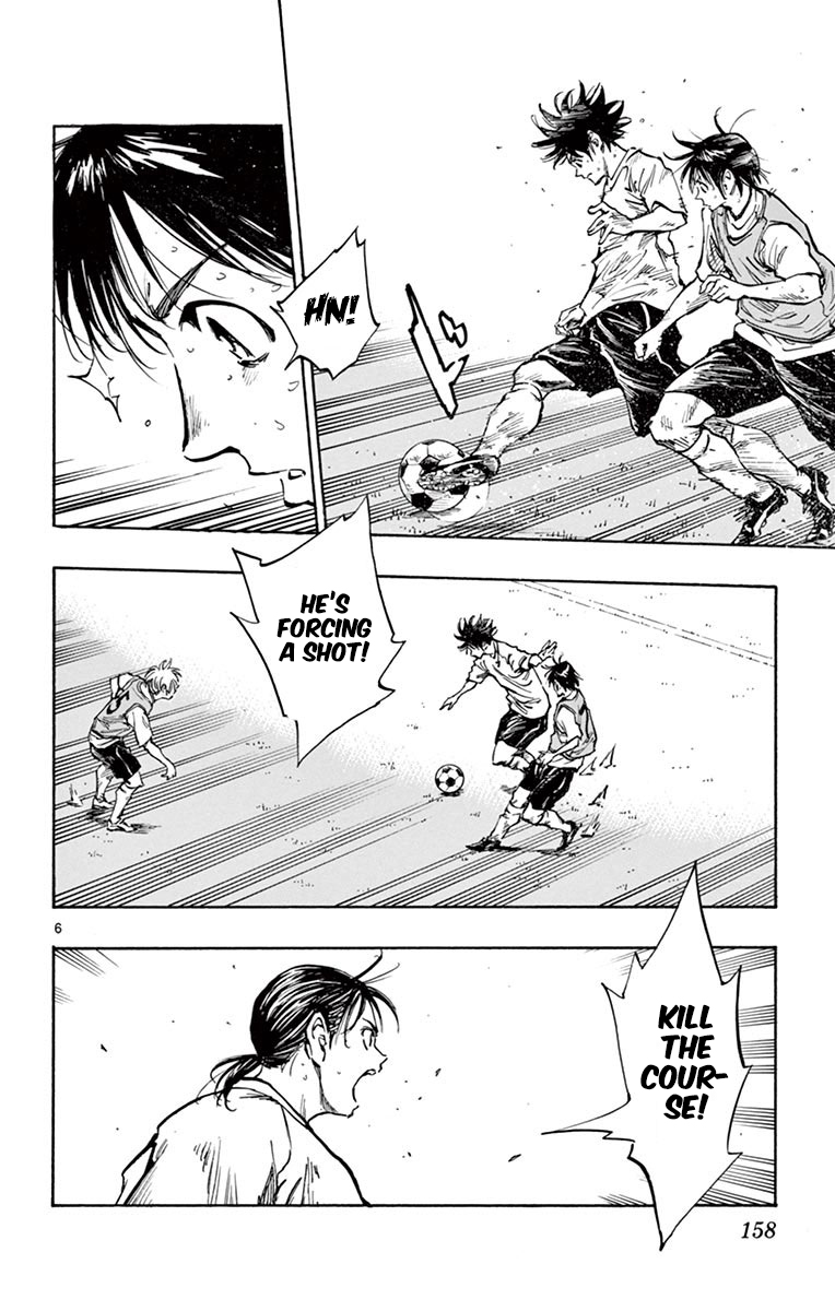 Page 7 of Chapter 256